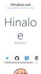 Mobile Screenshot of hinaloe.net